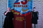 Концерт 23 февраля